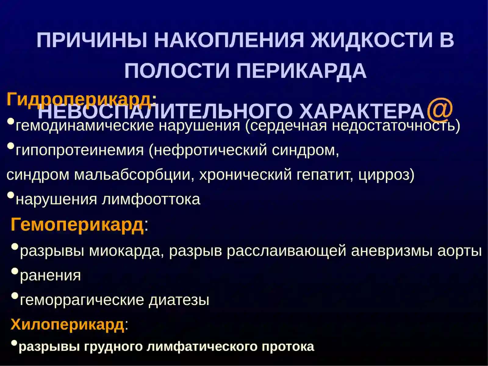 БОЛЬШИЕ СЕРДЦА 3