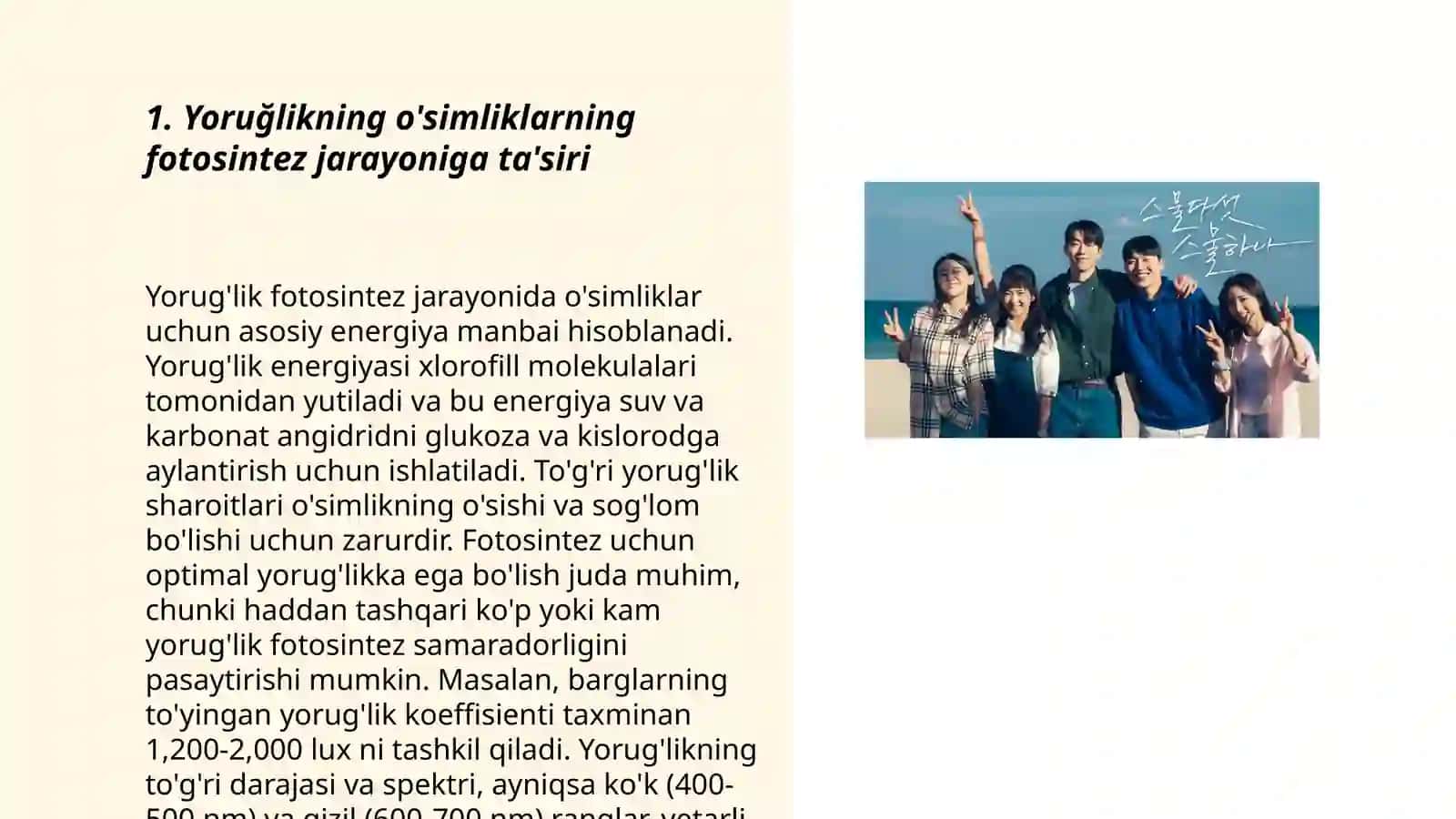Turli Muhit sharoitida o'sgan o'simlikkarning tuzilishini taqqoslash 3