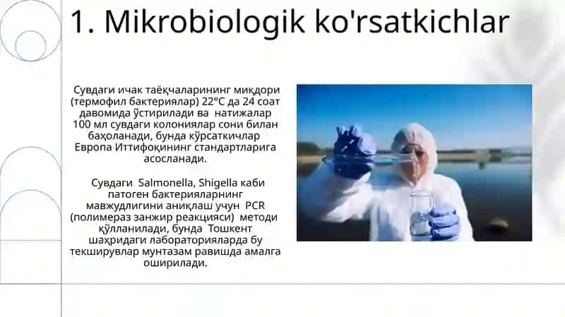 Ichimlik Suvi Sifatining Gigiena Talablari 3