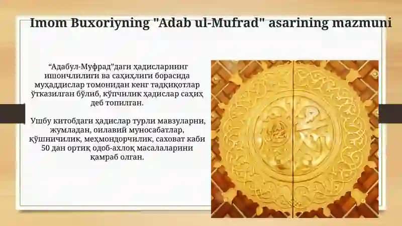 Adab ul-Mufrad 3