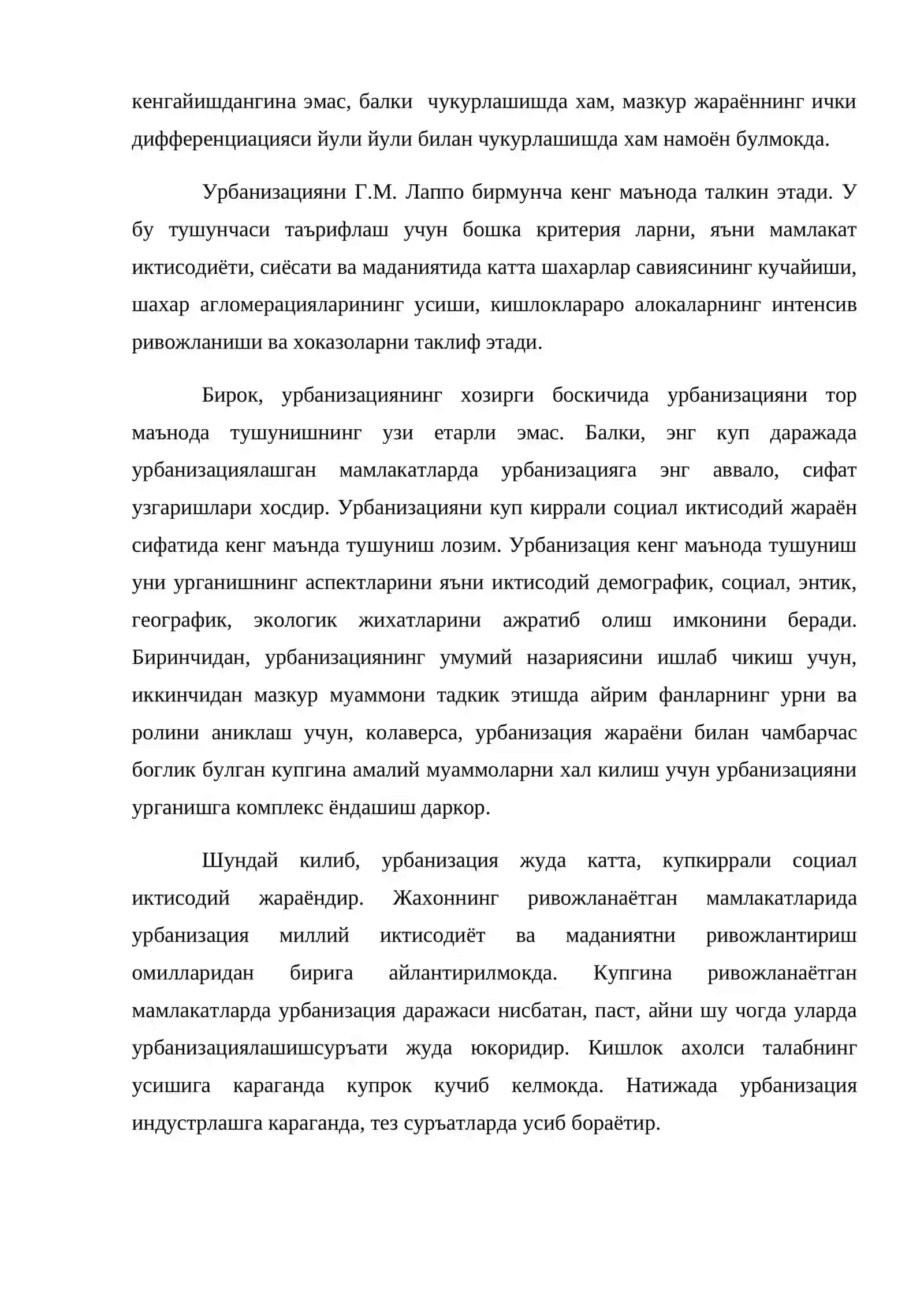 Шахарларнинг ривожланиш муаммолари 3