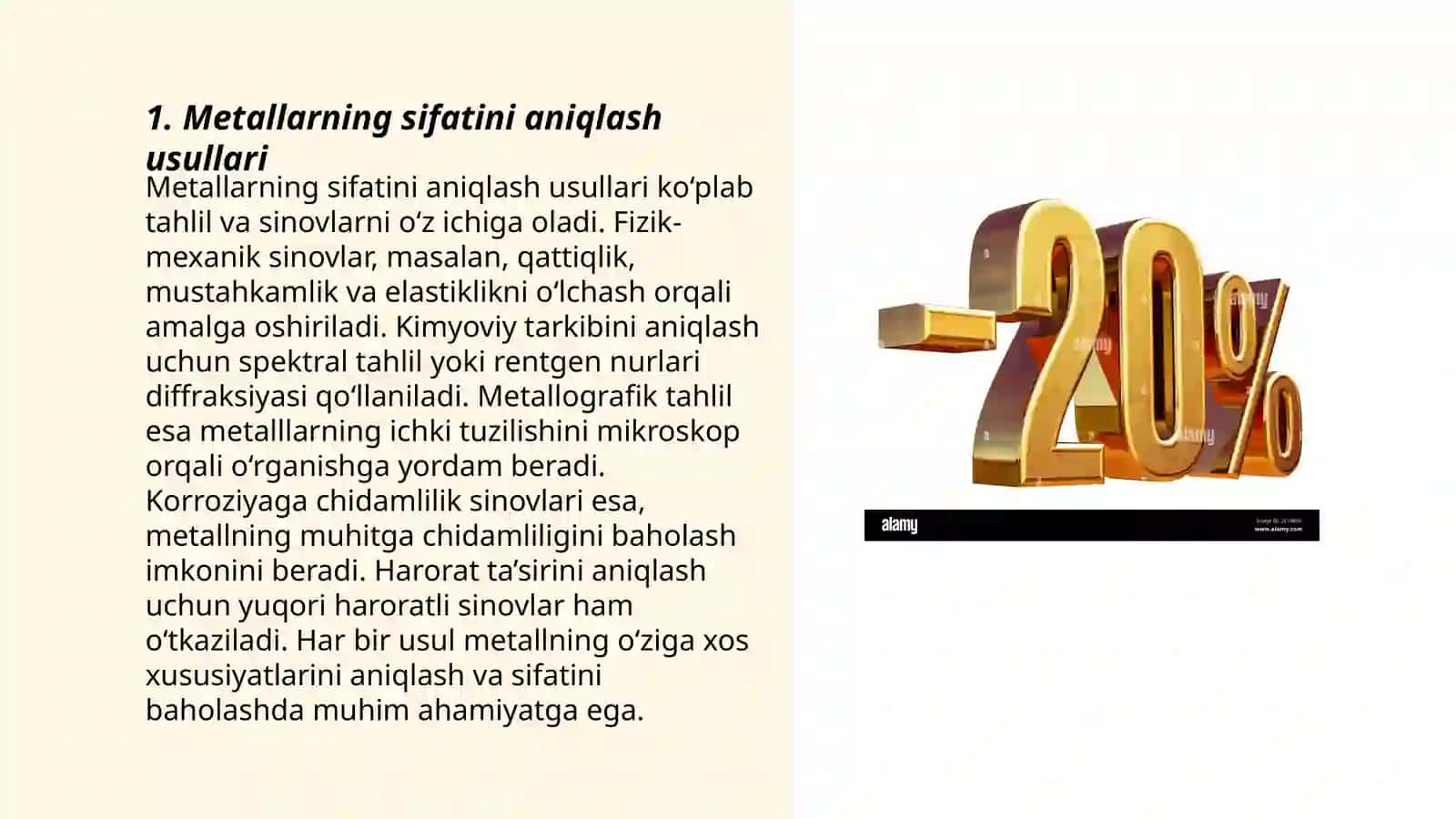 Metallarning bojxona ekspertizasi 3