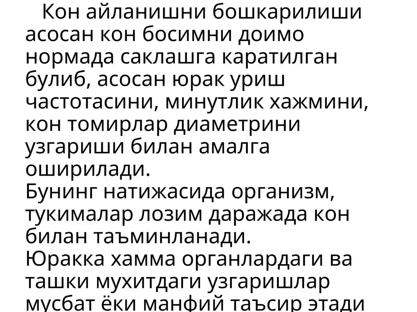 Юрак фаолияти ва кон-томирлар тонусини бошкарилиши 3