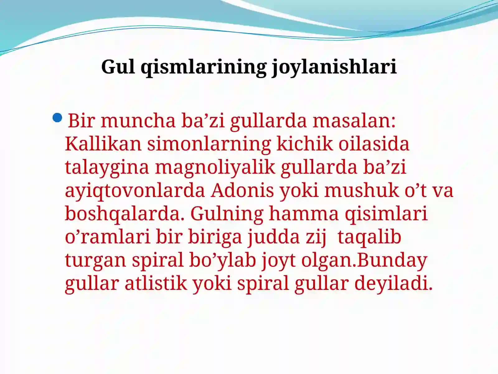 Gulning qismlari va ularning vazifalari 3