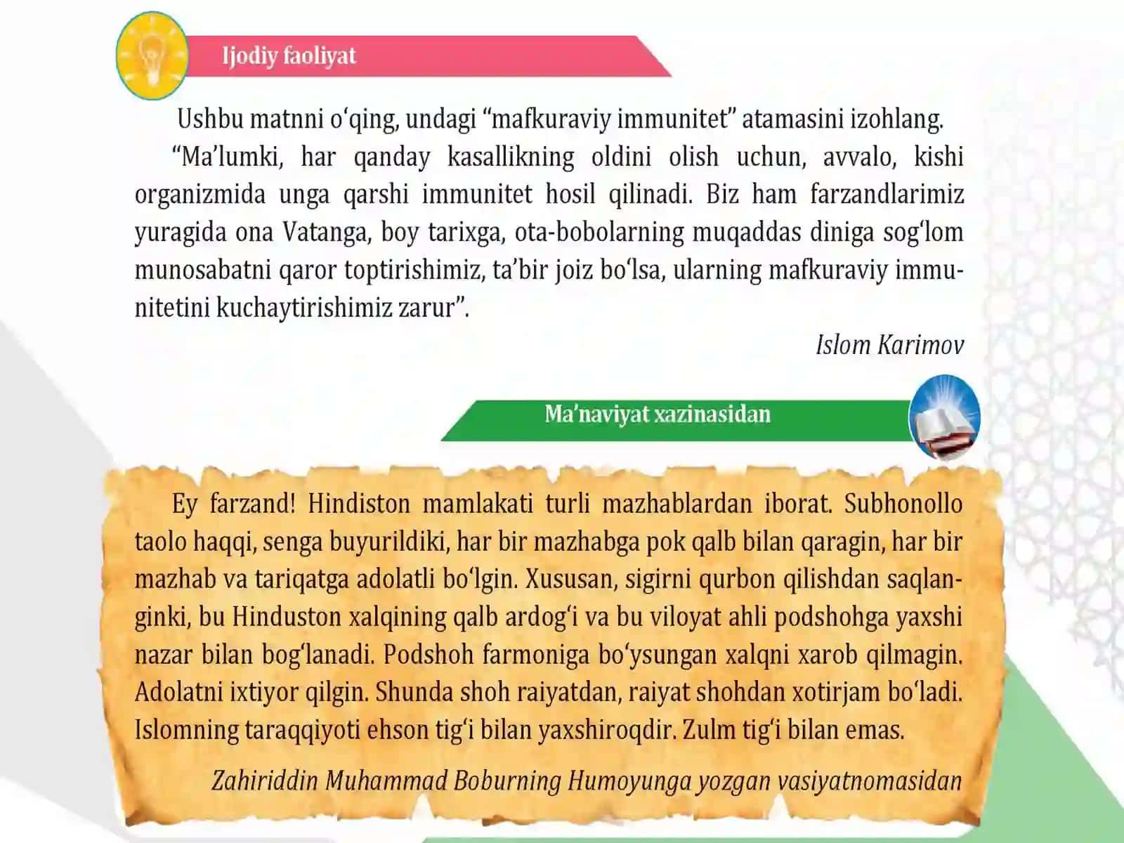 DUNYO DINLARIDA TINCHLIK G'OYASI 3