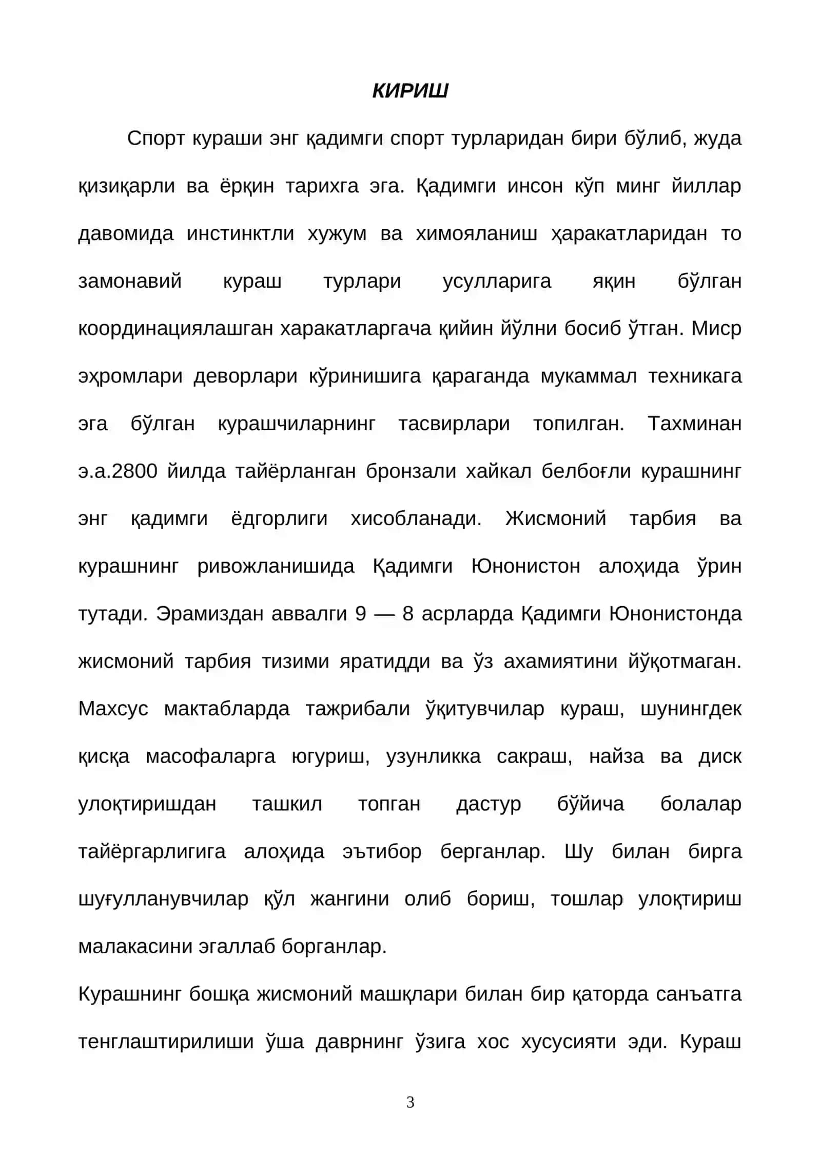 КУРАШЧИЛАРНИНГ ЖИСМОНИЙ, ТЕХНИК-ТАКТИК ВА РУҲИЙ ТАЙЁРГАРЛИКЛАРИ УКИТИШ УСЛУБИЯТИ 3