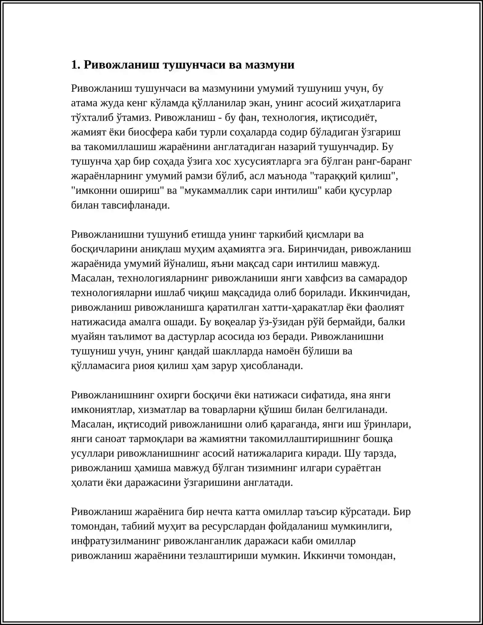РИВОЖЛАНИШНИ УМУМИЙ КОНУНЛАРИ ВА КАТЕГОРИЯЛАРИ 3