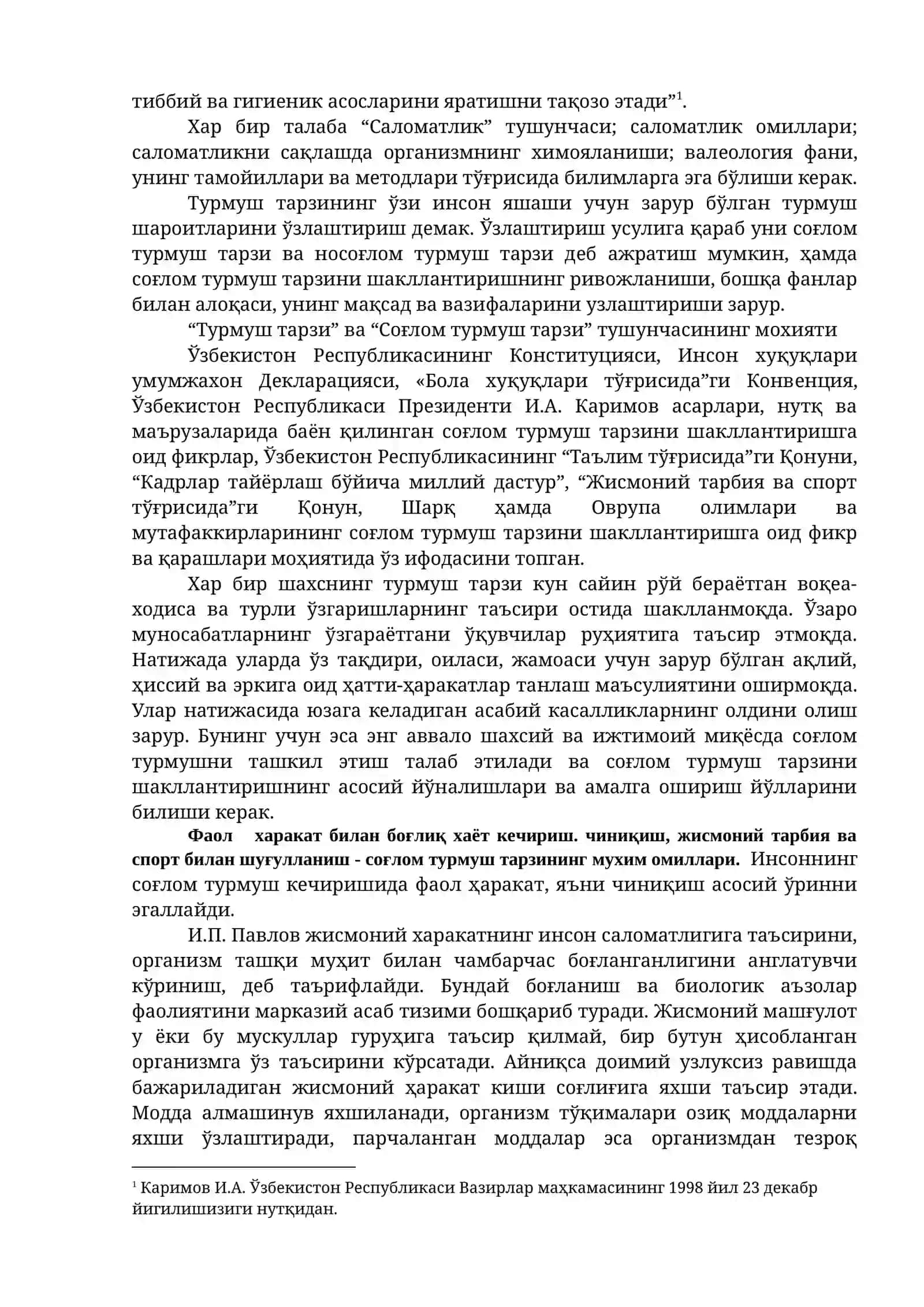 СОҒЛОМ ТУРМУШ ТАРЗИ АСОСЛАРИ ТУШУНЧАЛАРИНИ ШАКЛЛАНТИРИШ 3