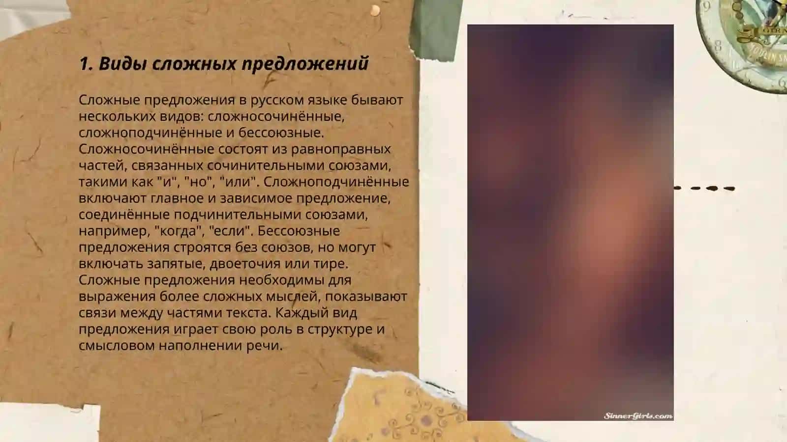 Раҳмонқулов Ойбек Расул оғли 3