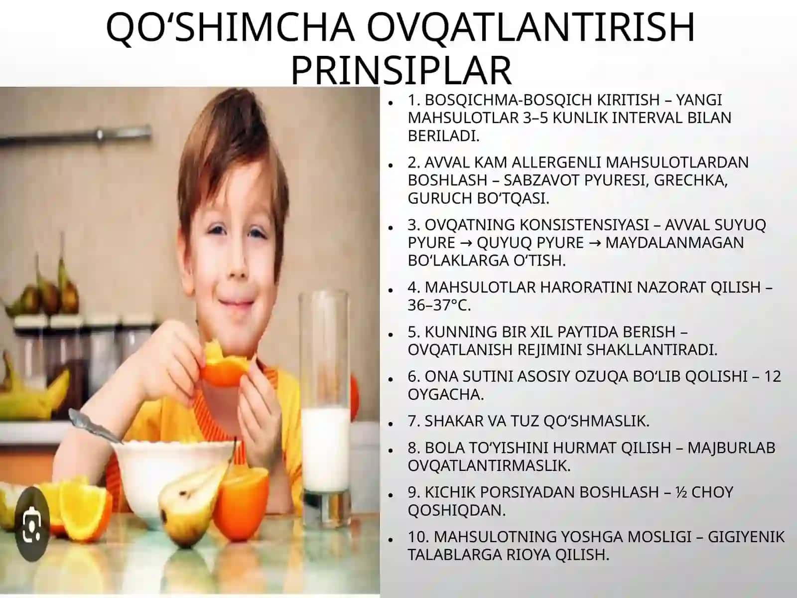 Qo‘shimcha ovqatlantirish prinsiplari.Sun‘iy va aralash ovqatlantirish 3