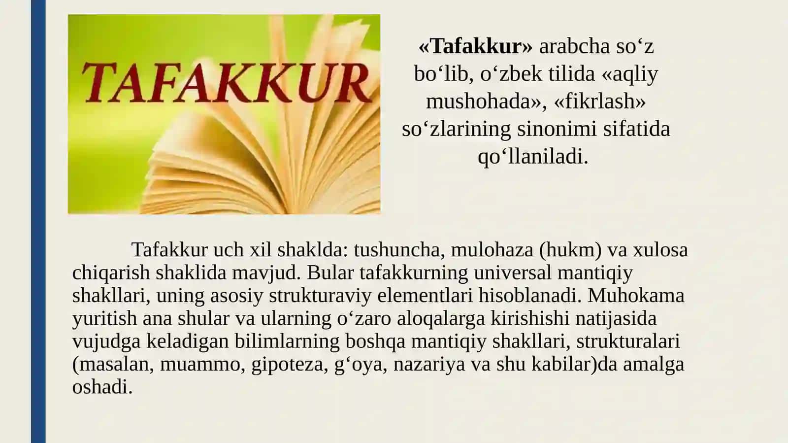Tafakkur shakllari: tushuncha, hukm va xulosa 3
