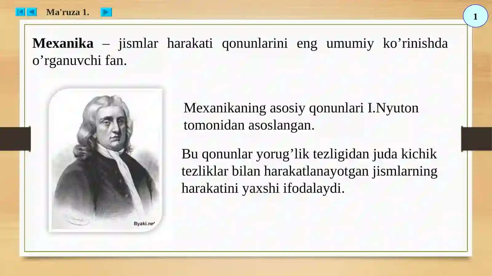 STATIKA: ASOSIY TUSHUNCHALAR; MODDIY NUQTA; QATTIQ JISM; KUCH TUSHUNCHASI. STATIKA AKSIOMALARI 3