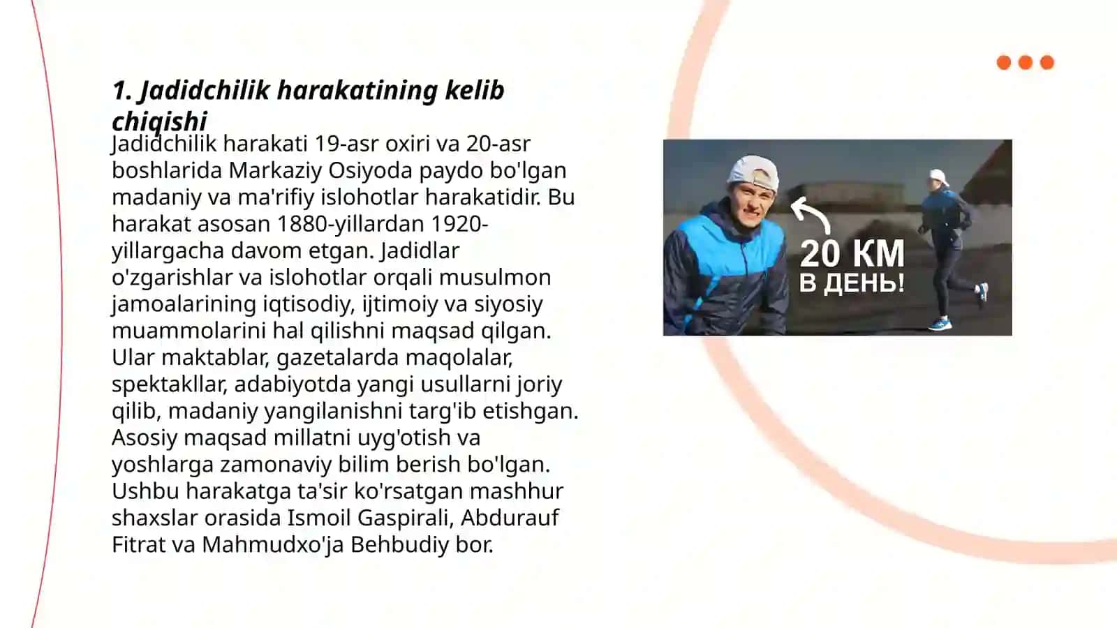 Jadidchilik harakati va uning tarbiyaviy mohiyati 3