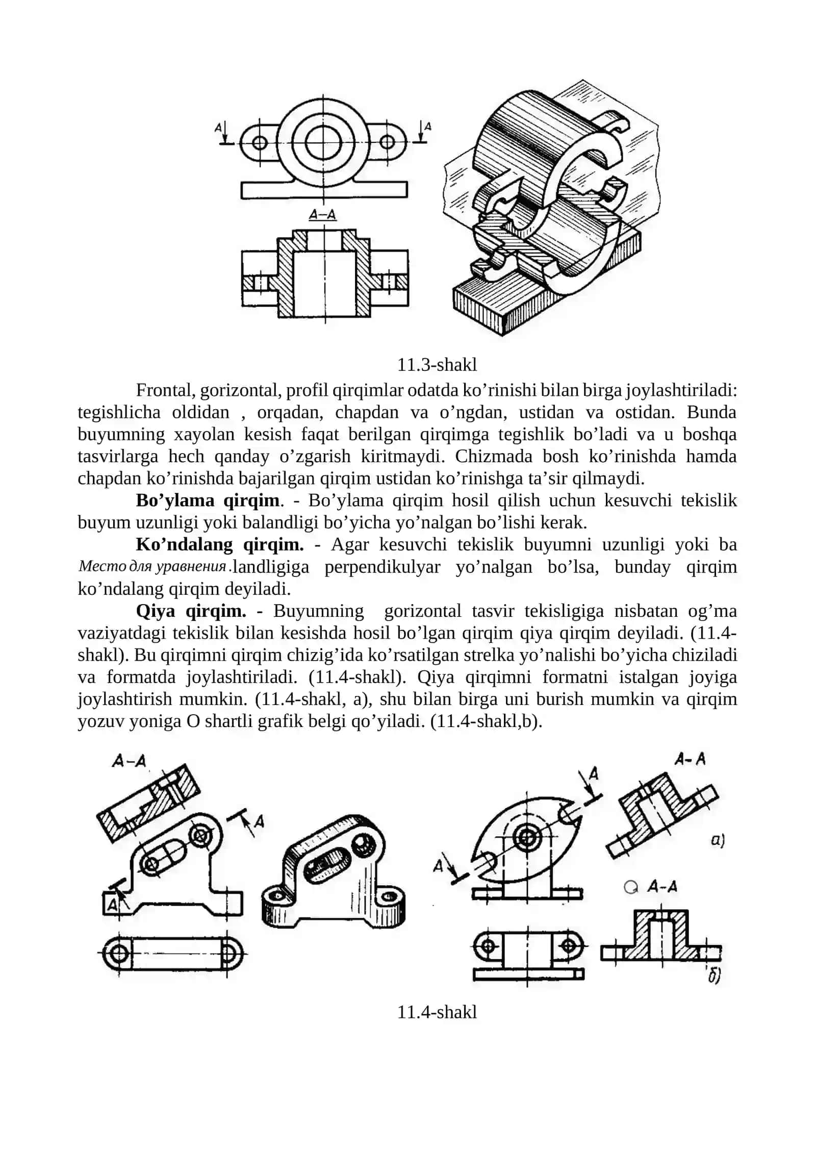 Qirqimlar va kesimlar. Oddiy va murakkab qirqim.Qirqim bajarilishi va qoidalari. Qirqim turlari. Kesim bajarilishi va qoidalari. Kesim turlari 3