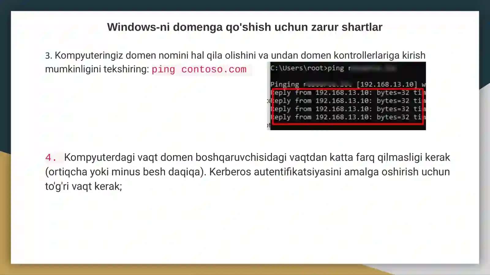 Kompyuterlarni Active Directoryga qo‘shish. Active Directory domeniga qo'shilish oqibatlari. Ish stantsiyaiarida DNS serverni sozlash. 3