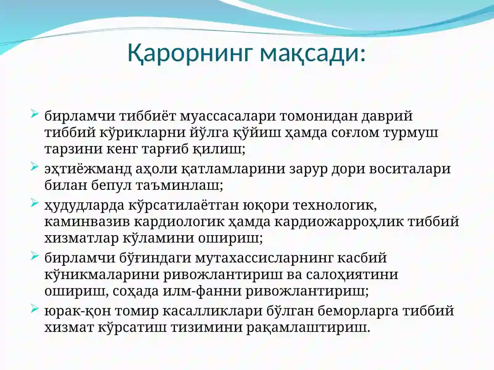 Юрак-қон томир касалликларининг олдини олиш ва даволаш сифатини ошириш чора тадбирлари тўғрисида 3