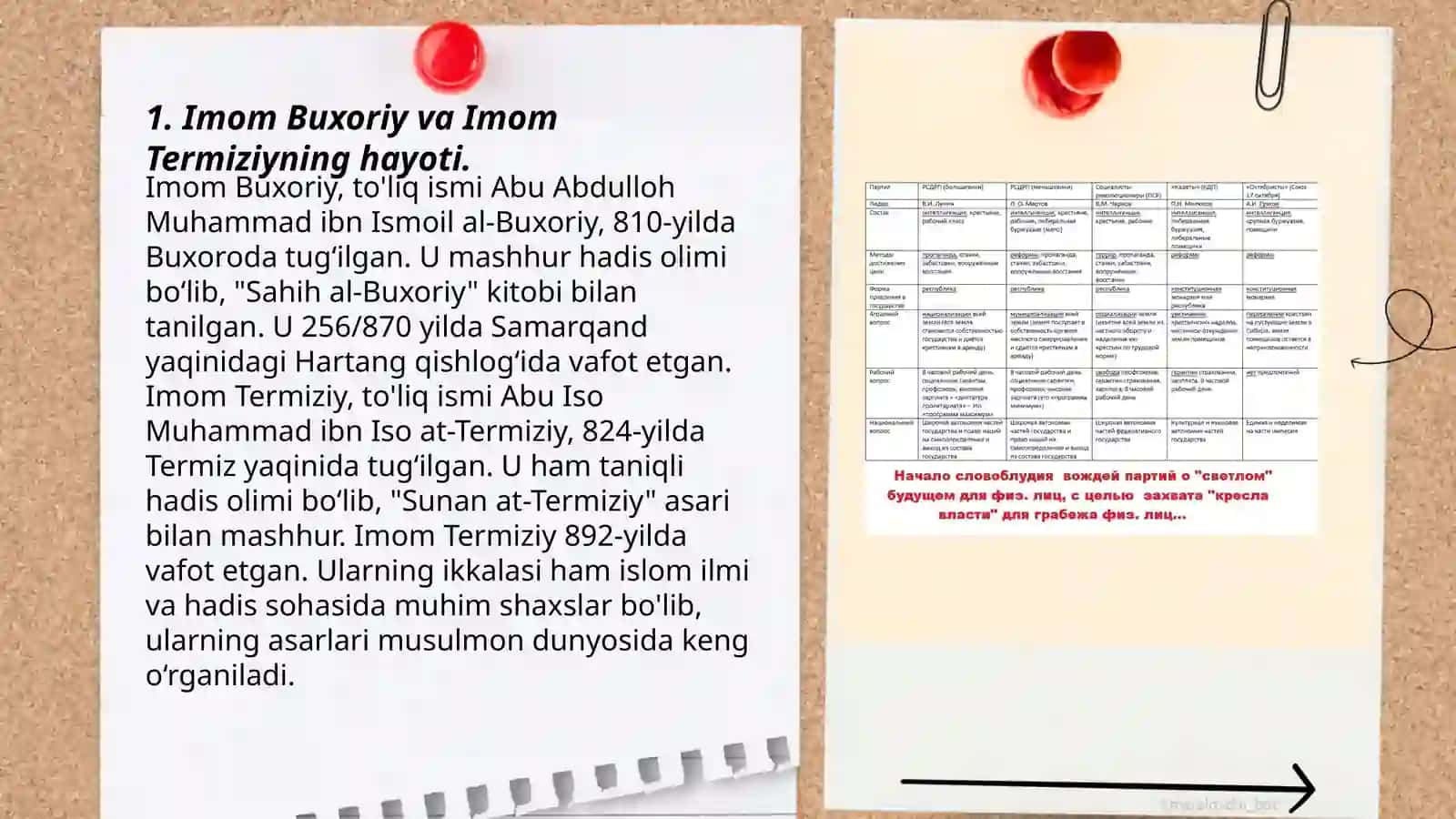 Imom Buxoriy va Imom Termiziyning hadis ilmiga qo'shgan hissalarini qiyosiy taxlili 3