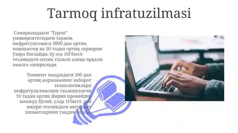 Tarmoq infratuzilmasi 3