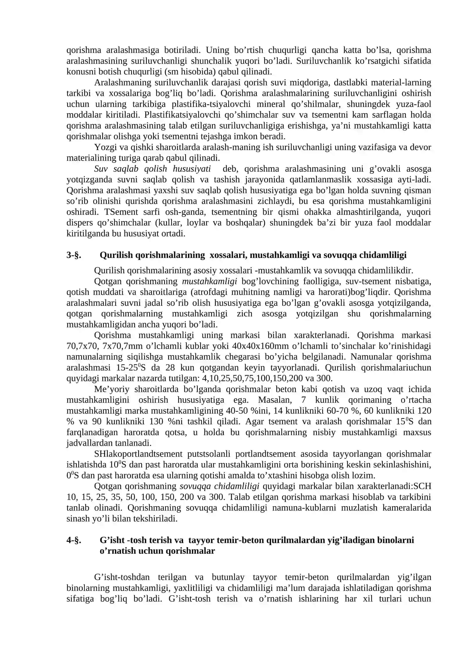 Qurilish qorishmalarining asosiy xossalari 3
