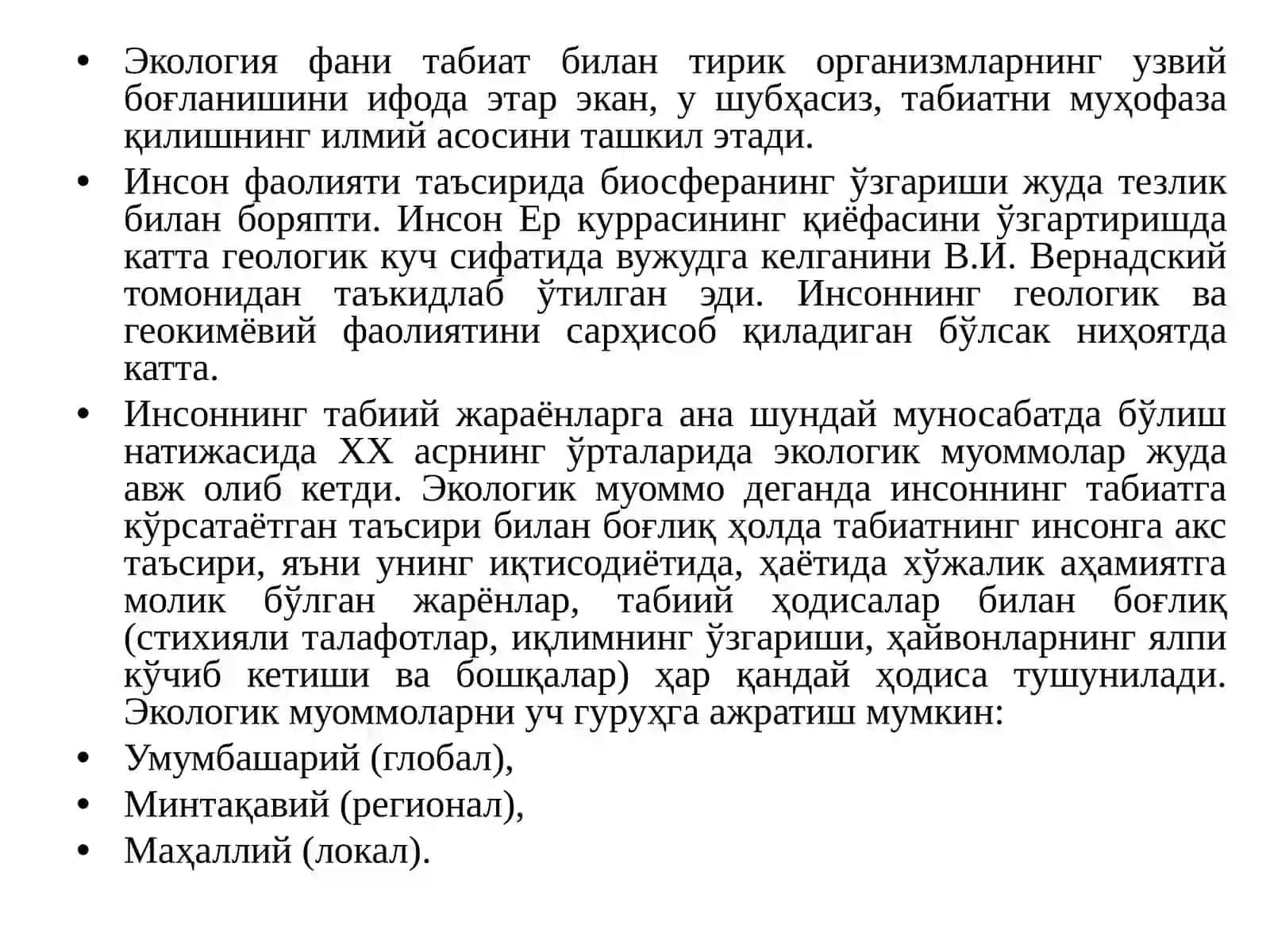 Ўрмонлар ва уларнинг асосий экологик омиллар билан боғлиқлиги 3