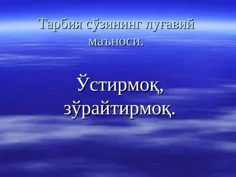 Ўқув тарбиявий вазиятларни лойихалаштириш асослари 3