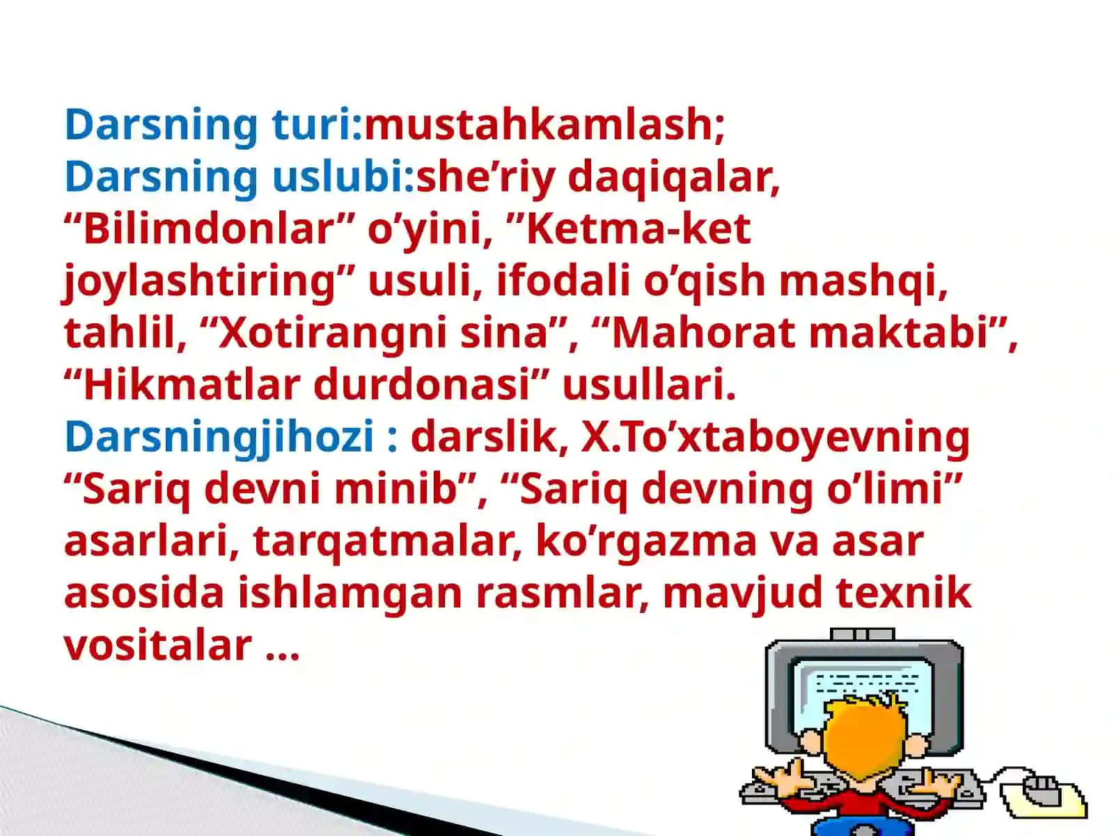 6-sinf Adabiyot fanidan Sariq devni minib asari ustida ishlash dars ishlanma 3