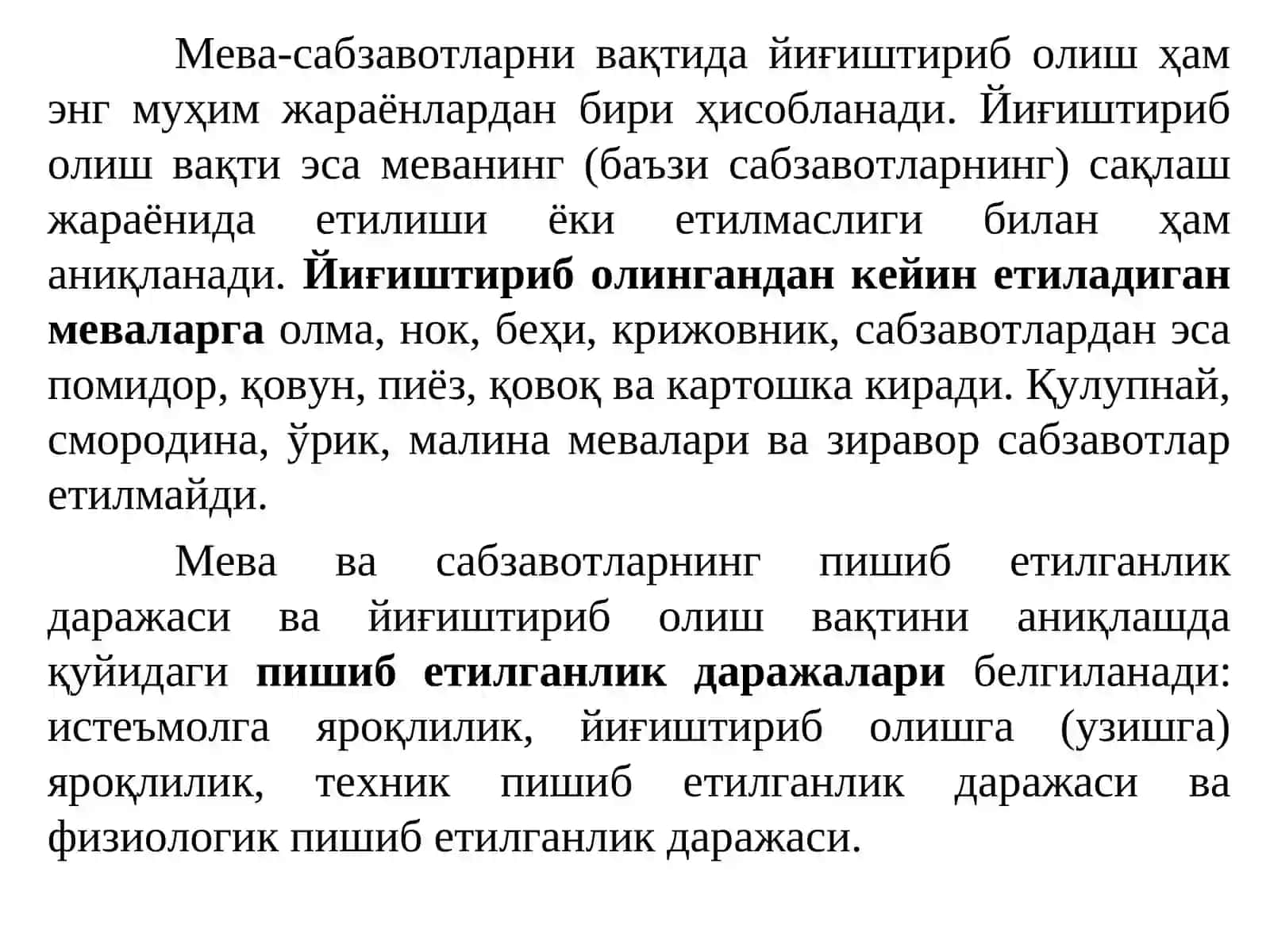 АГРОСАНОАТ МАЖМУАСИДА ТОВАР ИШЛОВ БЕРИШНИ ТАШКИЛ ЭТИШ 3