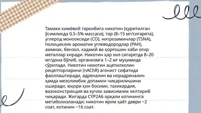 Тамаки та'сири ва спиртли ичимликларни организма та'сири, этиологияси, патогенези, клиник ко'риниши, асорати 3