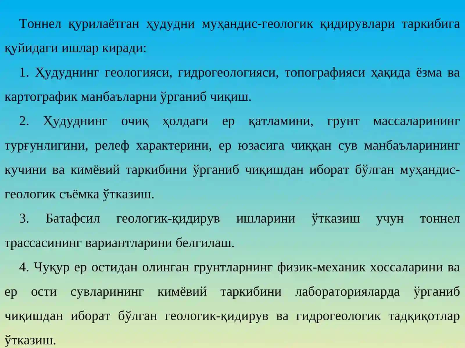 Тоннелларни юмшоқ ва қатиқ грунтларда қуриш усуллари 3
