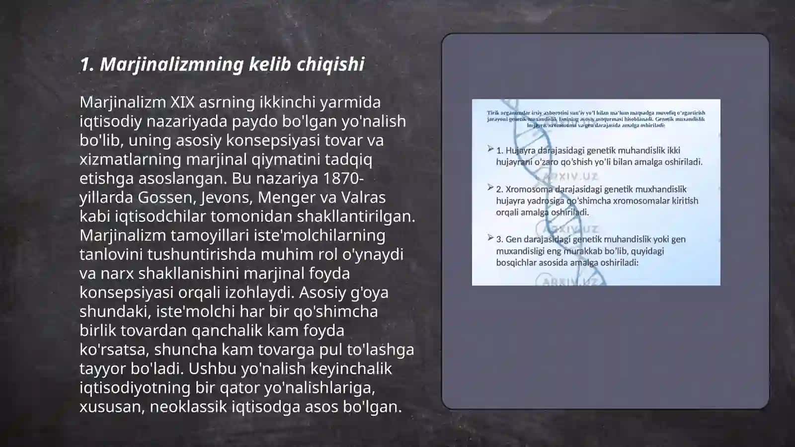 Marjinalizmning umumiy ta’rifi. Rivojlanish bosqichlari 3