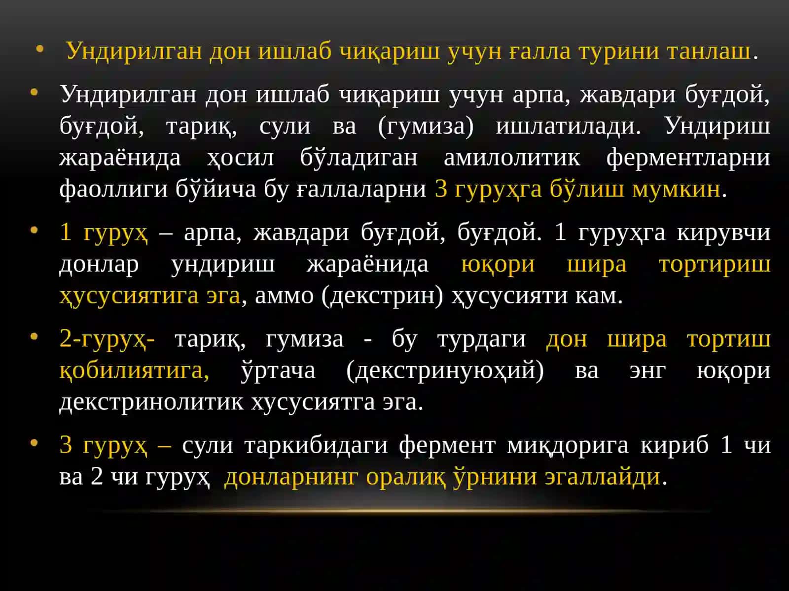 14-MA’RUZAETIL SPIRTI UMUMIY TEXNOLOGIYASI 3