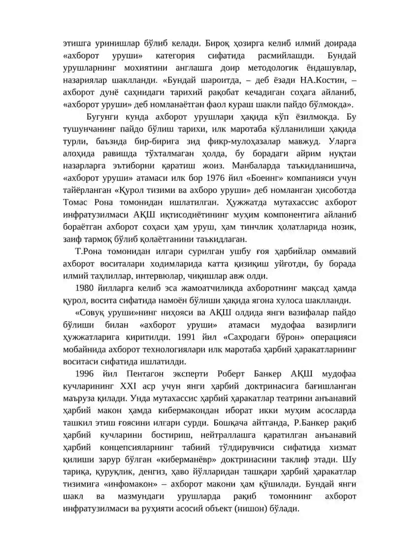KIBER MAKONDA DINIY E`TIQOD 3