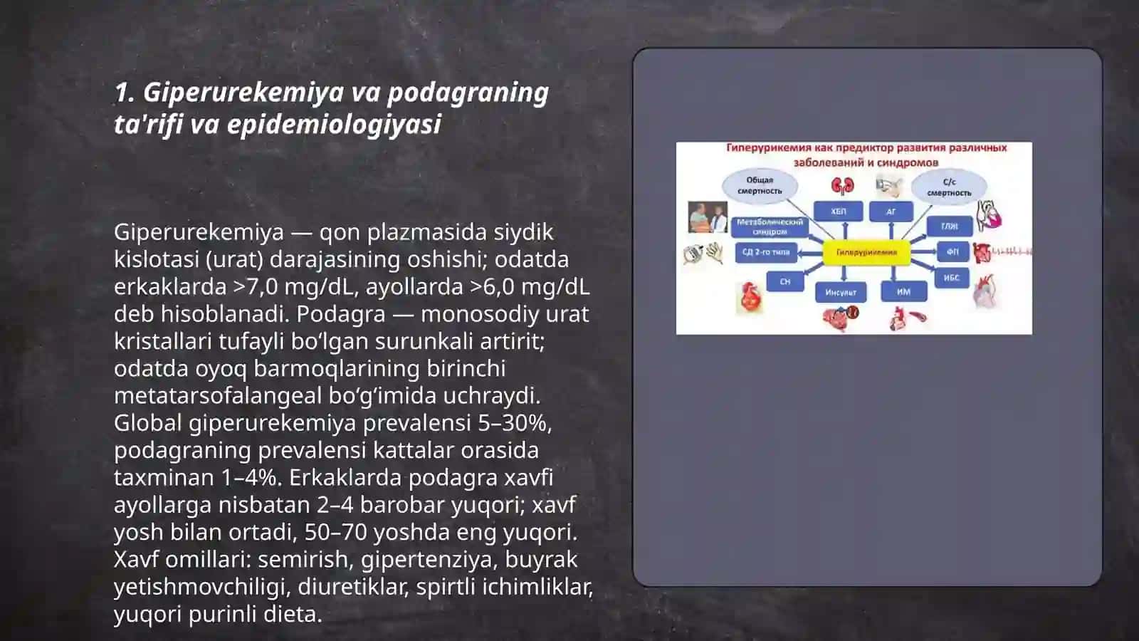 Giperurekemiya va podagra,davolash usullari 3