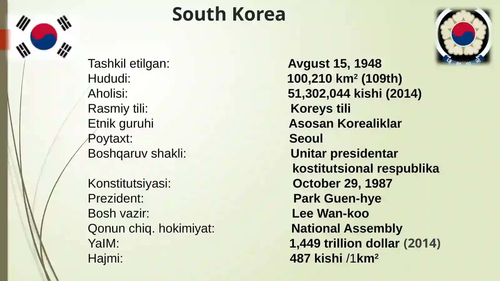 Koreyabanktizimi 3