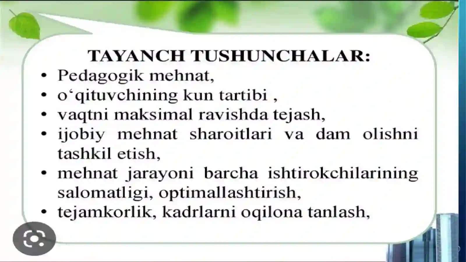 O'qituvchi mehnatini ilmiy asosda tashkil etish 3