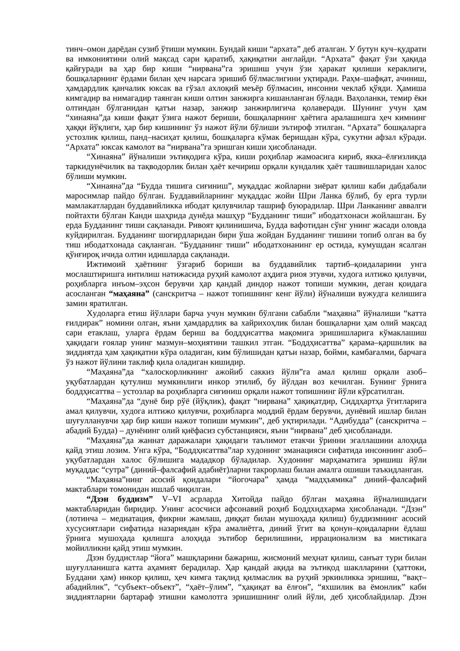 Буддавийлик ва христиан дини тарихи, фалсафаси 3