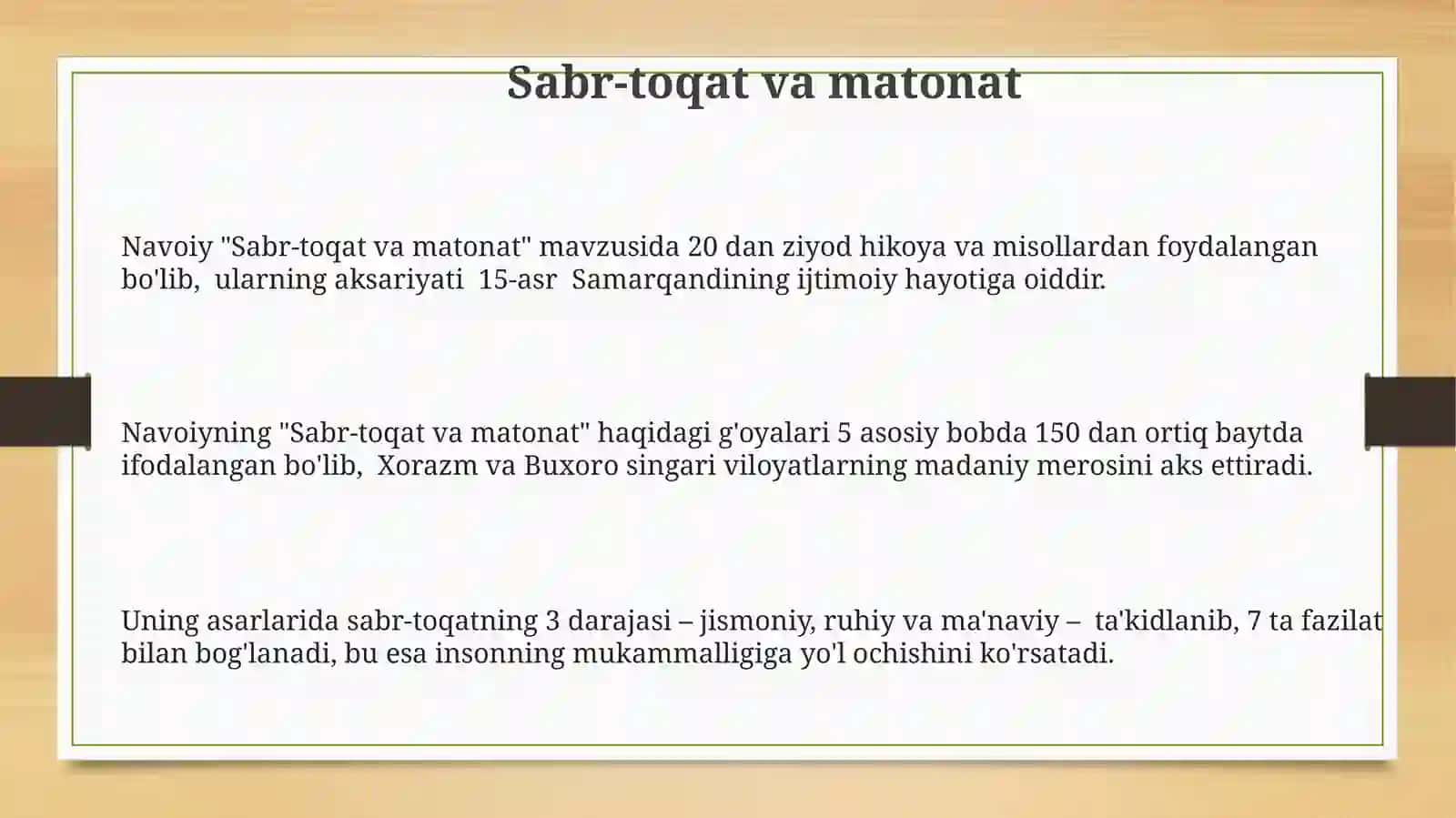 Navoiy "Sabr-toqat va matonat" 3