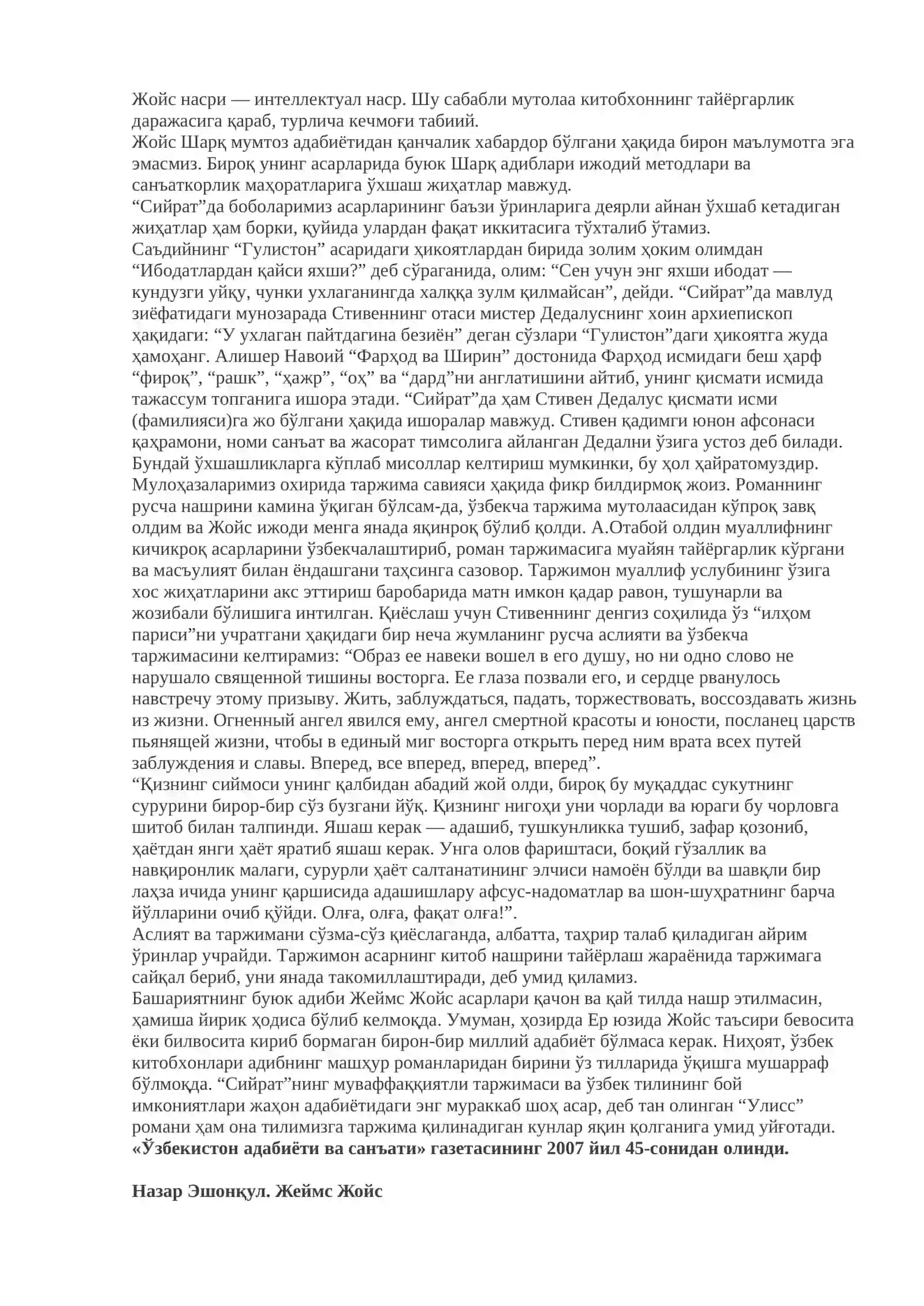 Навқирон санъаткорнинг сийрати 3