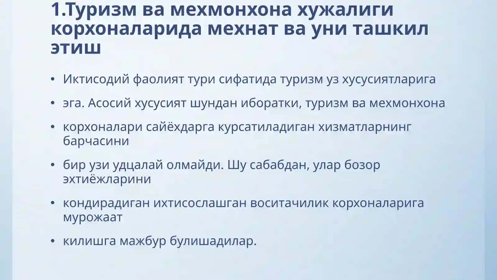 Туризм ва мехмонхона ҳужалиги корхоналаридан мехнатни ташкил етиш ва ҳодимларни бошқариш 3