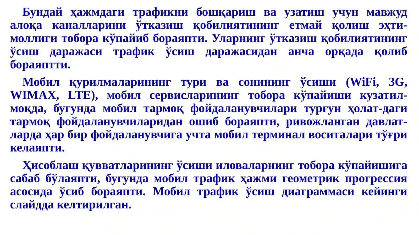 SDN архитектураси. SDNнинг поғонали модели. Инфраструктура, бошқариш ва илова поғоналари 3