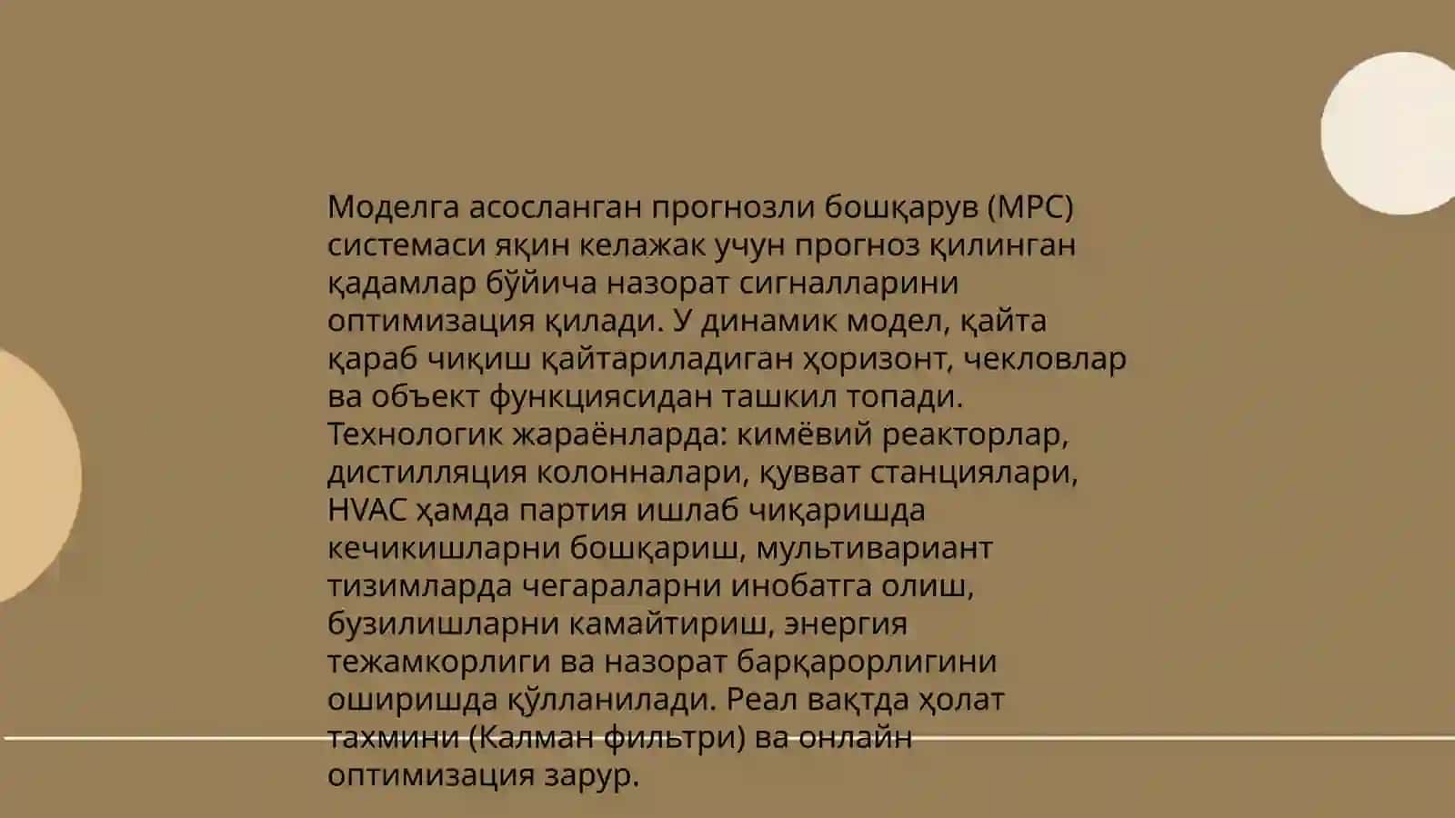 Технологик жараёнларни интеллектуал бошқариш 3