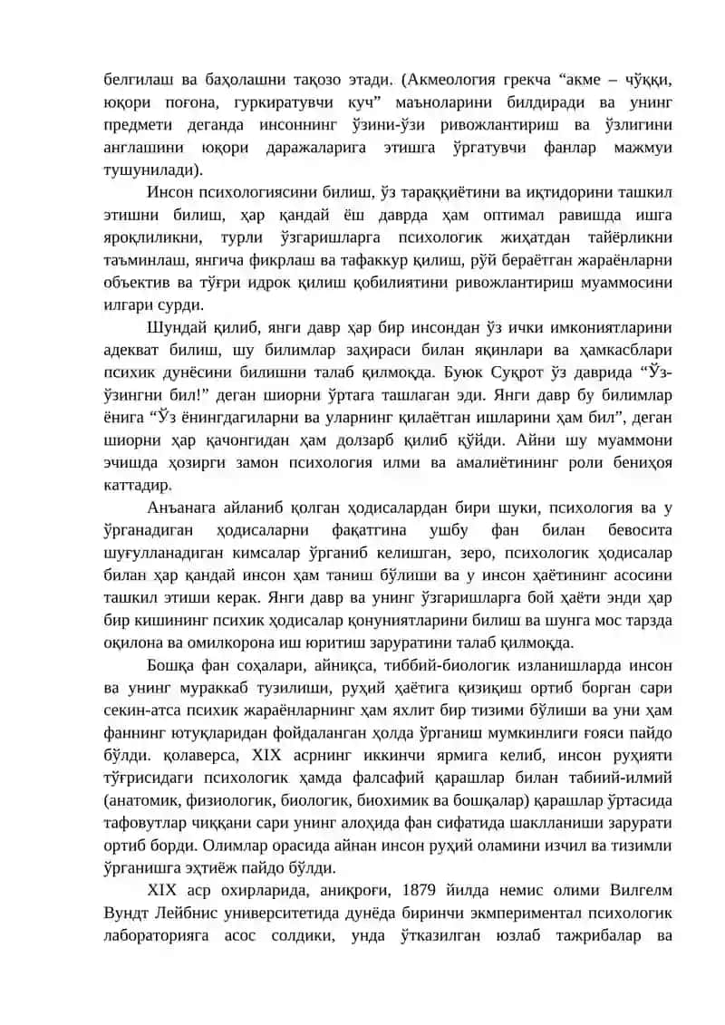 Умумий психология фанининг предмети, илмий тадқиқот методлари 3