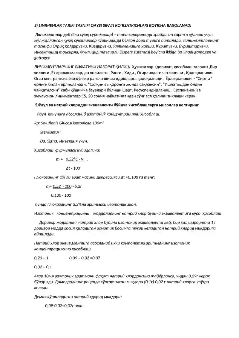 Антибиотиклар билан дори шакллари 3