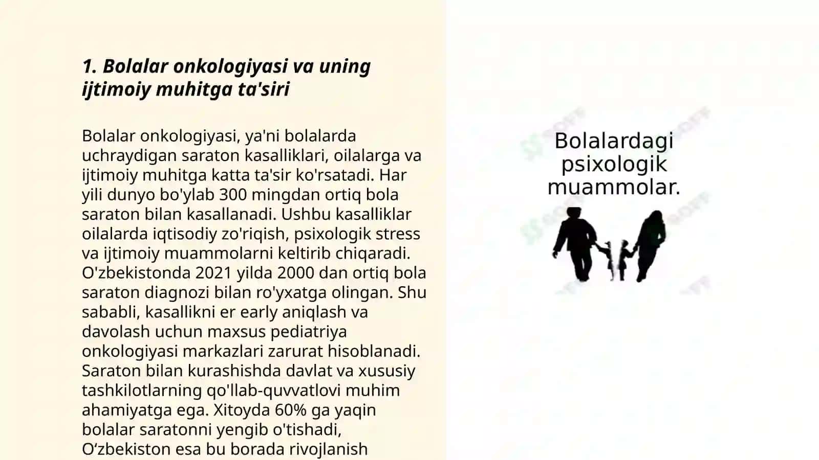 Bolalar onkologiyasining ijtimoiy-psixologik muammolari 3