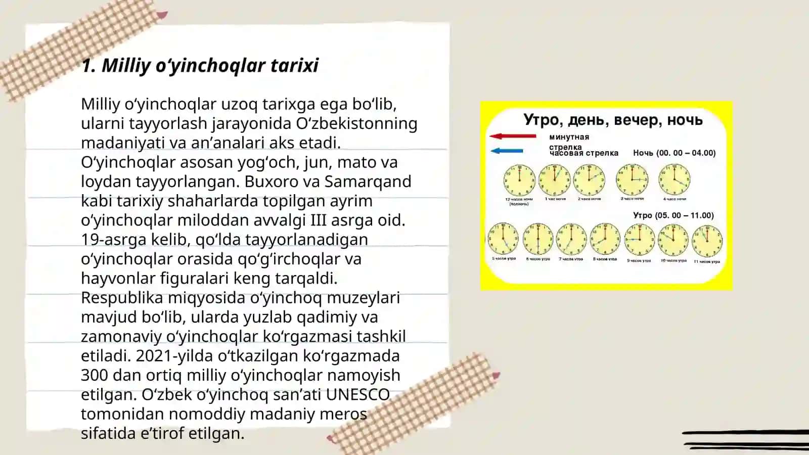 Milliy oʻyinchoqlar tayyorlash boʻyicha koʻrik tanlov 3