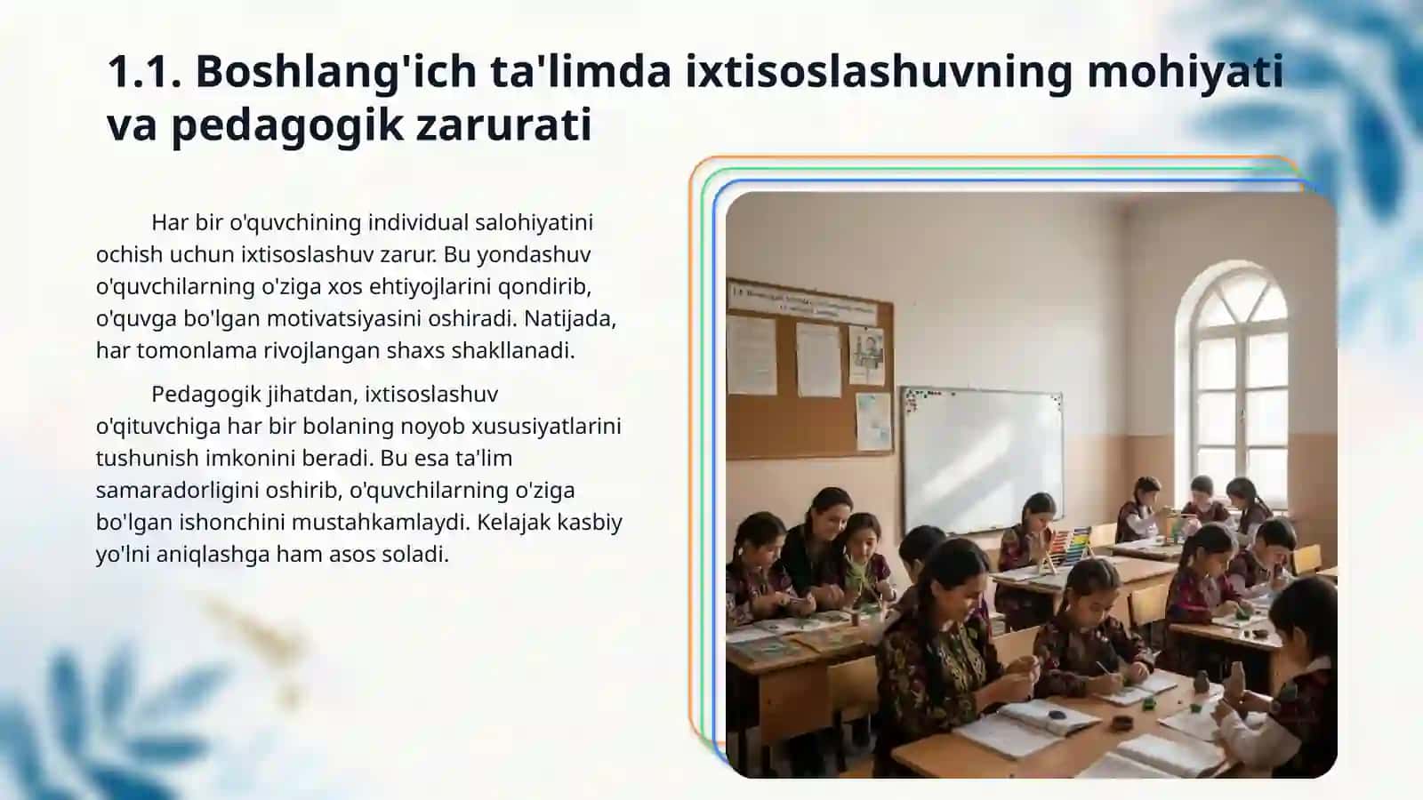 Boshlang'ich ta'limda ixtisoslashuvni amalga oshirish asoslari 3