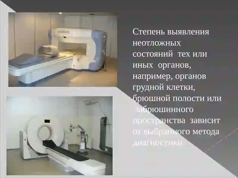 Дифференциальная диагностика 3