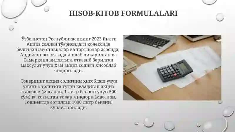 Аксиз солиги ниҳосилаш ва бўджетга тўлаш тартиби 3