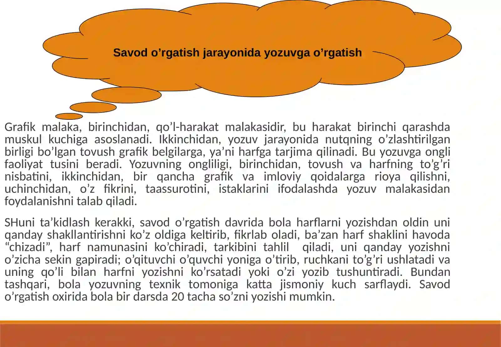 Ona tili darsliklari qiyosiy tanqidiy tahlili 3