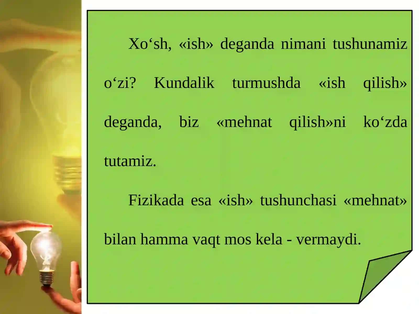 6-sinf Fizika fanidan Ish va energiya dars taqdimoti 3